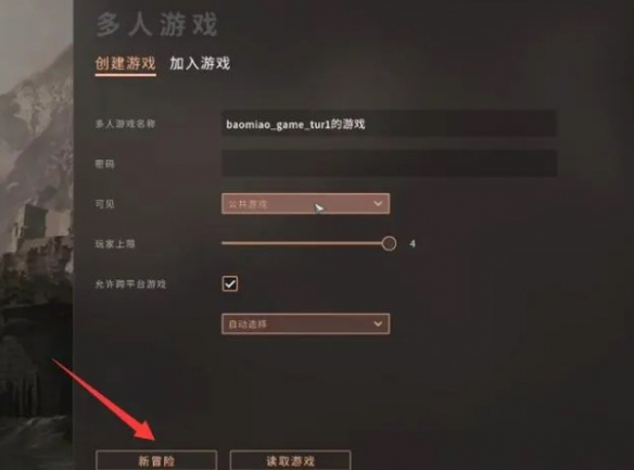 游侠网2
