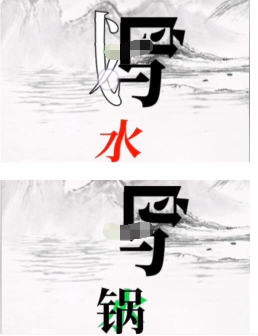 《文字大师》帮骆宾王作诗怎么过