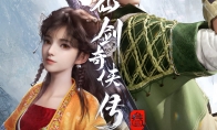 （最新）《仙剑奇侠传3》动画竹遇预告 仙剑1决定动画化