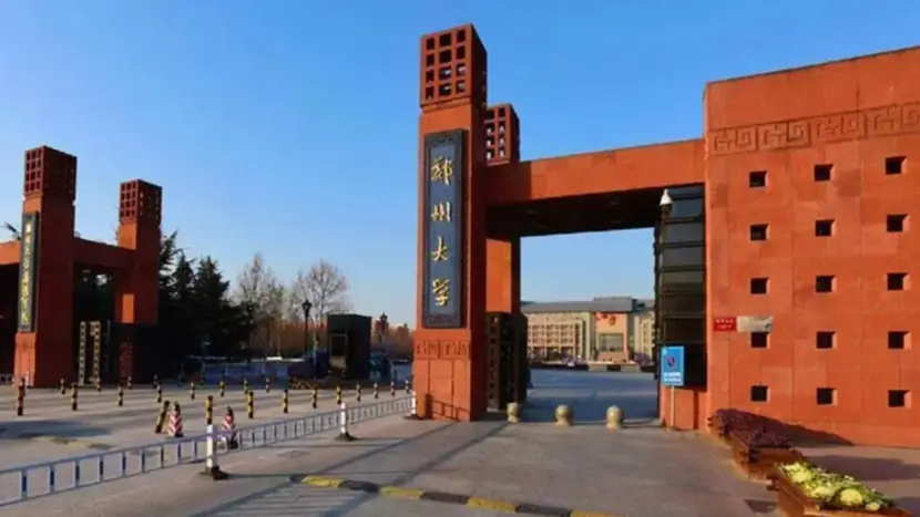 校方回应！女子遭大学老师侵犯怀孕？
