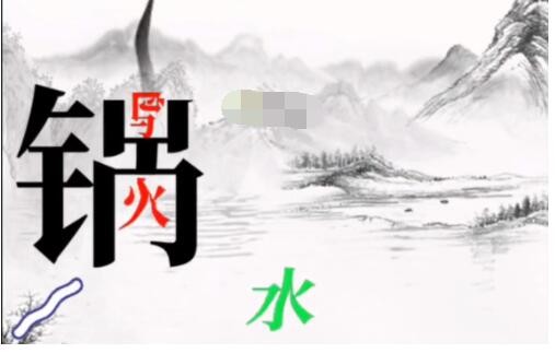 《文字大师》帮骆宾王作诗怎么过