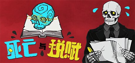 游侠网3