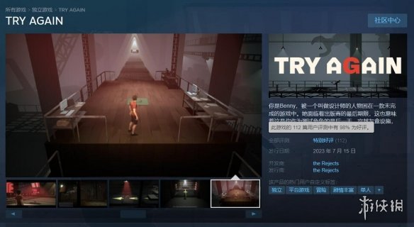 游侠网5