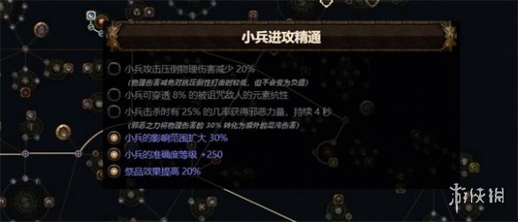 游侠网25