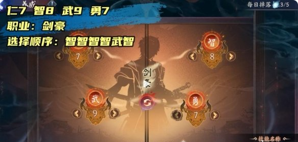 《阴阳师》乱鬼城全结局怎么达成