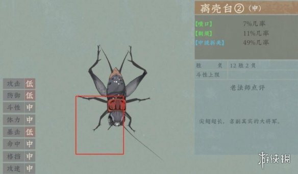游侠网3