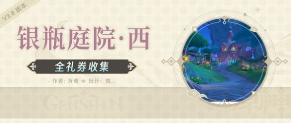 游侠网2
