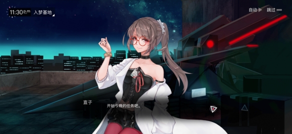游侠网4