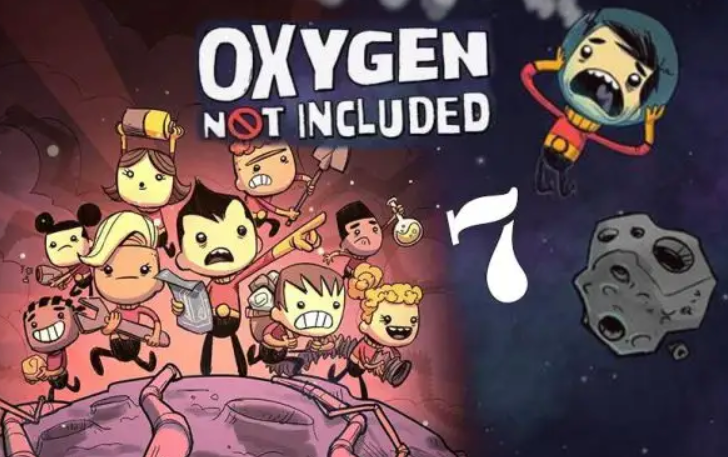 《缺氧》攻略——水门制作方法