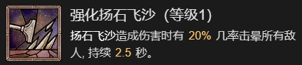 游侠网6