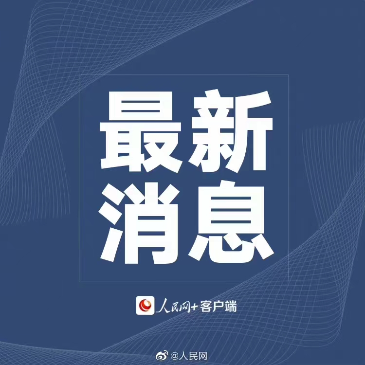 土耳其叙利亚两国超7000人遇难！