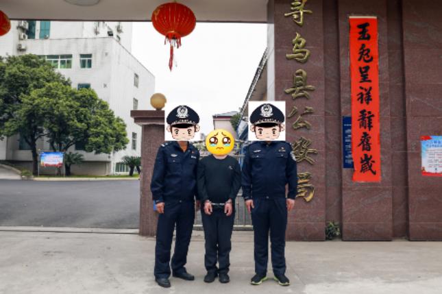 终于抓获！男子潜逃23年曾强奸多名女学生
