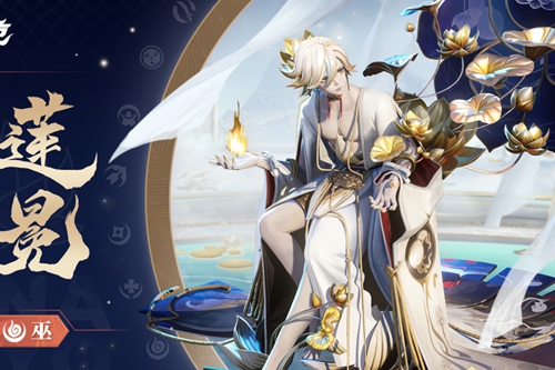 《阴阳师》7月活动时间表一览2023