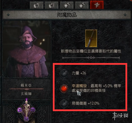 游侠网3