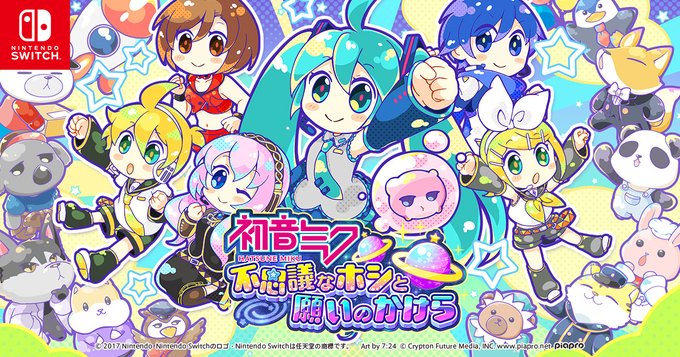 Switch新作《初音未来：不思议星星与许愿碎片》公布