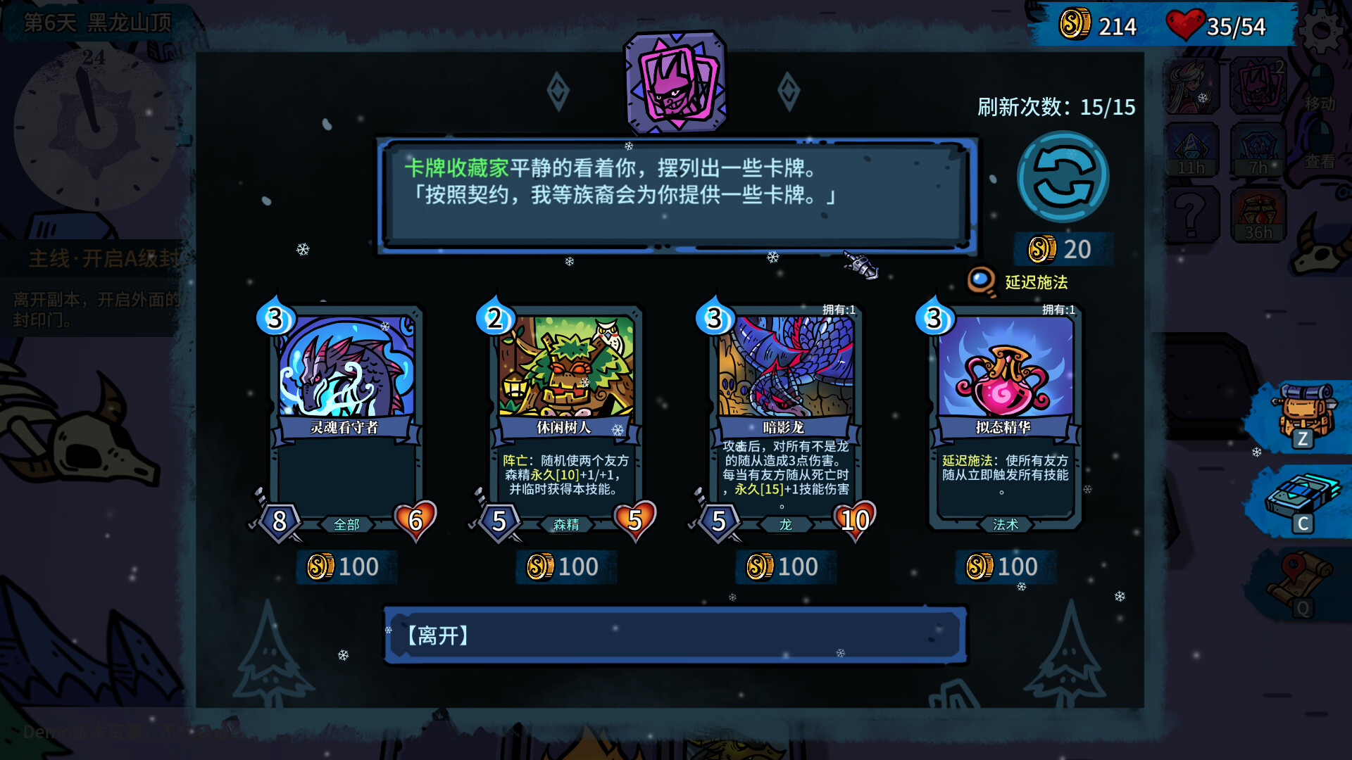 打破永恒的枷锁《虚妄轮回》将于8月28日正式发售