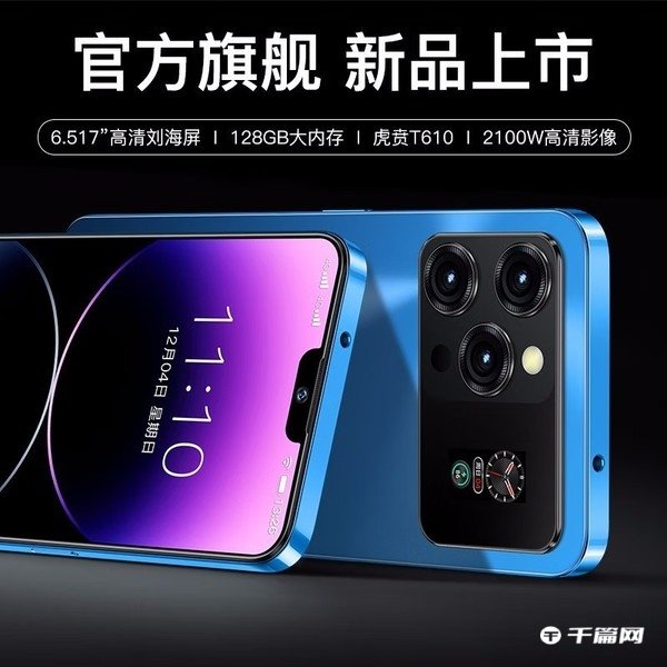 《金立F3 Pro》正式发售：售价1399元，外观神似iPhone