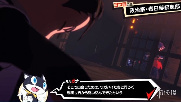 游侠网8