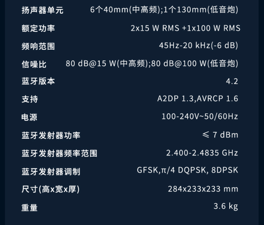 《哈曼卡顿音乐琉璃四代音箱》今日开启预售：到手 2199 元