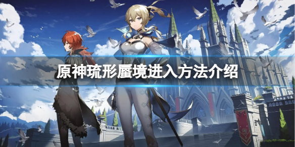 游侠网1