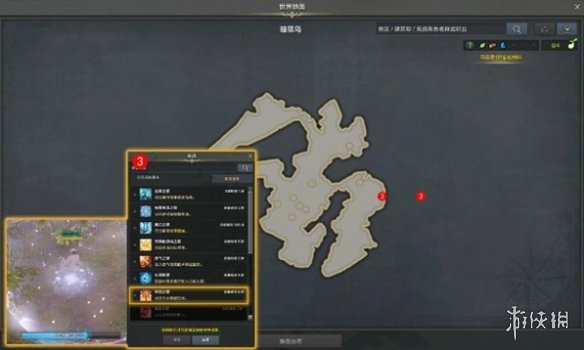 游侠网5