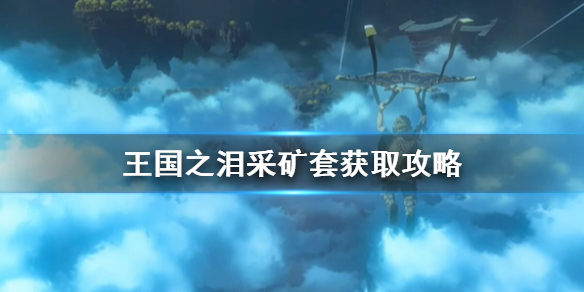 游侠网1