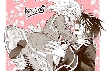 （详情）人气漫画《重生大小姐正在攻略龙帝殿》确定动画化！