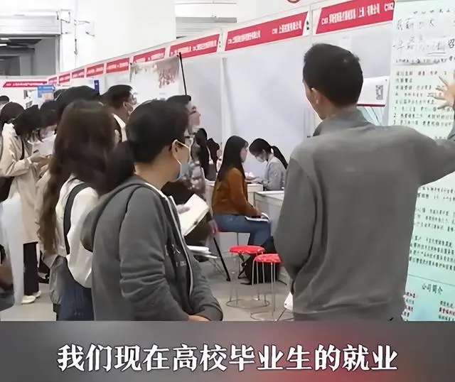 大学生就业率低于高中生？为什么高中生就业高？