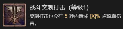游侠网8