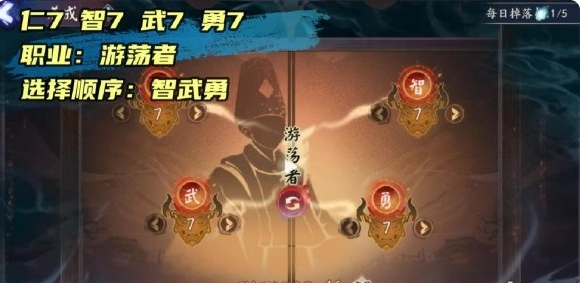 《阴阳师》乱鬼城全结局怎么达成