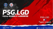（焦点）《DOTA2》ESL 梦幻联赛赛报S20：PO3玛尔斯完美框大多人锁定胜局 LGD1-0Liquid