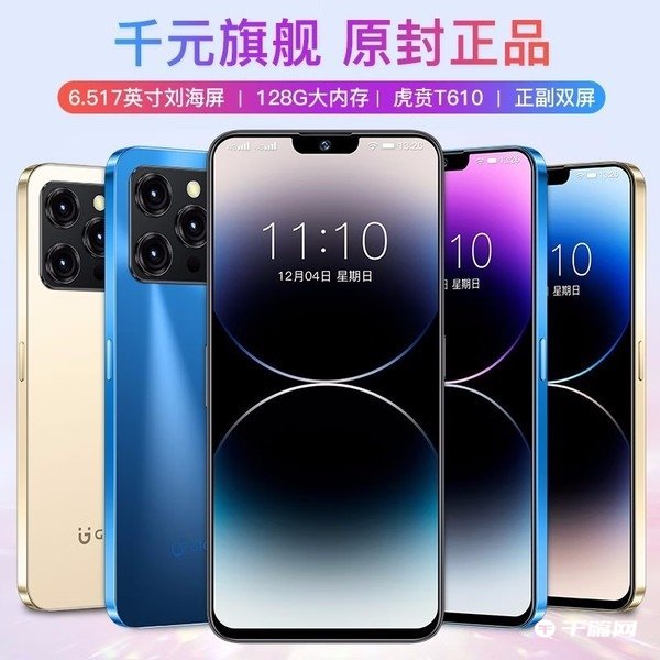 《金立F3 Pro》正式发售：售价1399元，外观神似iPhone