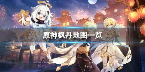 游侠网1