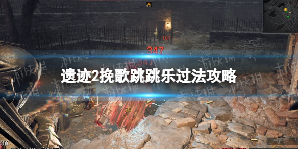 游侠网1