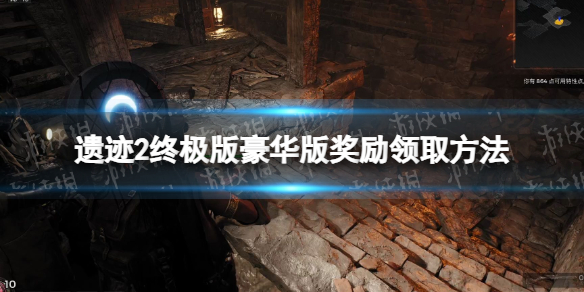 游侠网1