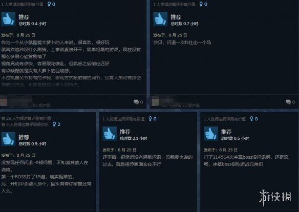 游侠网3