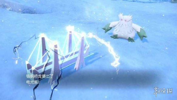 游侠网9