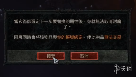 游侠网6