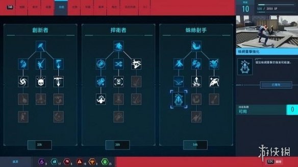 游侠网11