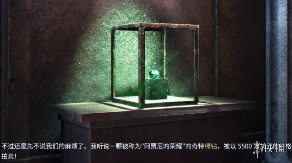 游侠网7