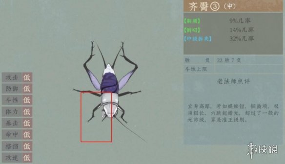 游侠网2