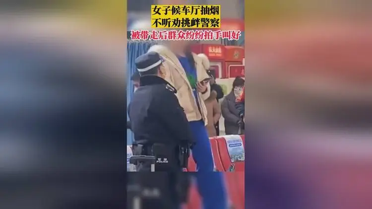淄博游客半夜放音乐影响学生休息，后被警察带走！