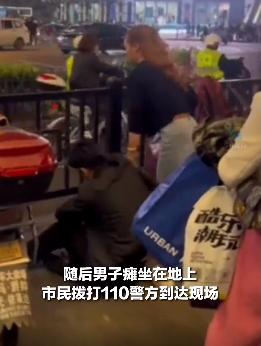 必须严惩！男子猥亵女子被抓街头瘫倒