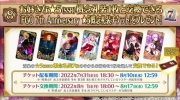 《fgo》攻略——七周年五星自选选什么好