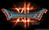 （热点）《勇者斗恶龙12》开发工作加速推进中 LOGO获更新