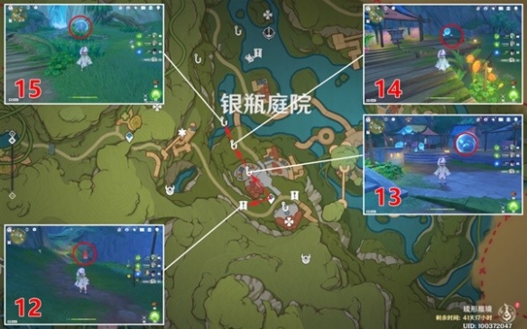 游侠网8