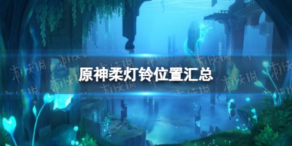 游侠网1