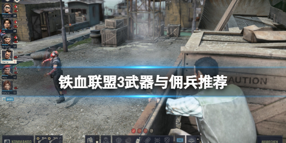 游侠网1