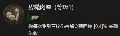 游侠网38