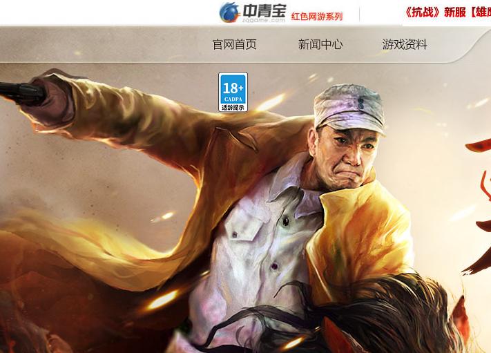 游戏公司回应亮剑不充值打不过鬼子，网友：下架！